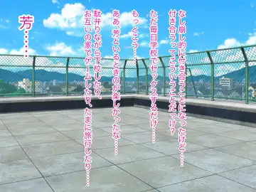 Ore no TS Kanojo ga Doukyuusei no Nikubenki ni Ochiru made Fhentai - Page 180