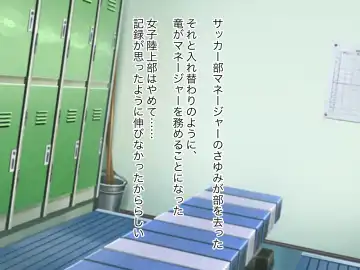 Ore no TS Kanojo ga Doukyuusei no Nikubenki ni Ochiru made Fhentai - Page 182