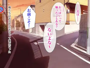 Ore no TS Kanojo ga Doukyuusei no Nikubenki ni Ochiru made Fhentai - Page 19