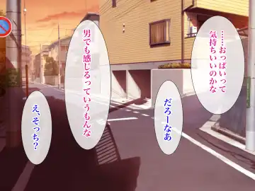 Ore no TS Kanojo ga Doukyuusei no Nikubenki ni Ochiru made Fhentai - Page 20