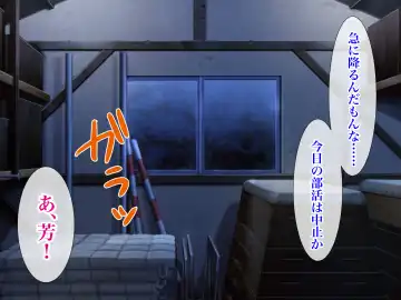 Ore no TS Kanojo ga Doukyuusei no Nikubenki ni Ochiru made Fhentai - Page 23