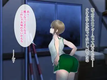 Ore no TS Kanojo ga Doukyuusei no Nikubenki ni Ochiru made Fhentai - Page 25