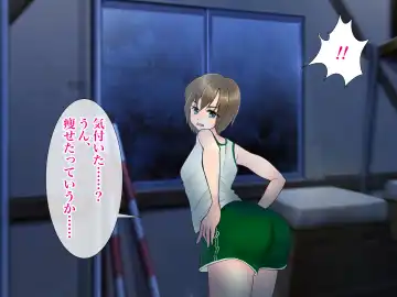 Ore no TS Kanojo ga Doukyuusei no Nikubenki ni Ochiru made Fhentai - Page 27