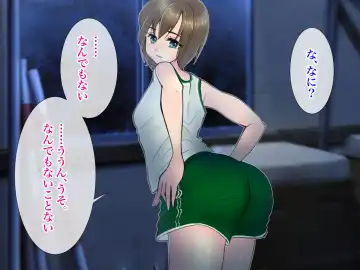 Ore no TS Kanojo ga Doukyuusei no Nikubenki ni Ochiru made Fhentai - Page 29