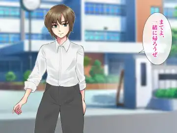 Ore no TS Kanojo ga Doukyuusei no Nikubenki ni Ochiru made Fhentai - Page 3