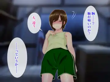 Ore no TS Kanojo ga Doukyuusei no Nikubenki ni Ochiru made Fhentai - Page 33