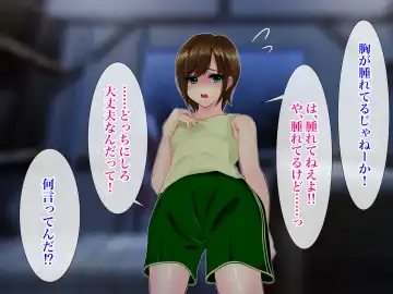 Ore no TS Kanojo ga Doukyuusei no Nikubenki ni Ochiru made Fhentai - Page 34