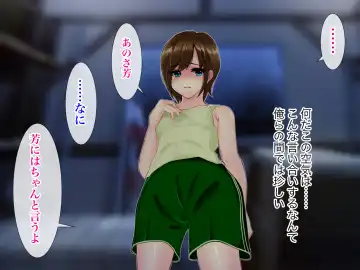 Ore no TS Kanojo ga Doukyuusei no Nikubenki ni Ochiru made Fhentai - Page 35