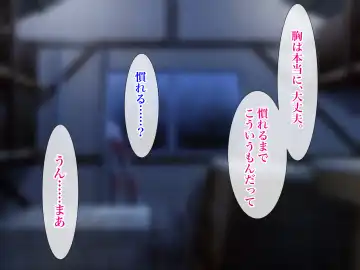 Ore no TS Kanojo ga Doukyuusei no Nikubenki ni Ochiru made Fhentai - Page 36