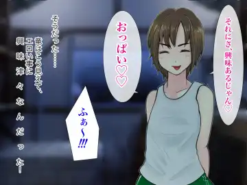 Ore no TS Kanojo ga Doukyuusei no Nikubenki ni Ochiru made Fhentai - Page 41