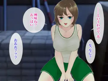 Ore no TS Kanojo ga Doukyuusei no Nikubenki ni Ochiru made Fhentai - Page 42