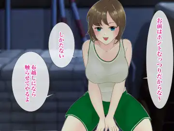 Ore no TS Kanojo ga Doukyuusei no Nikubenki ni Ochiru made Fhentai - Page 43