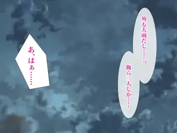 Ore no TS Kanojo ga Doukyuusei no Nikubenki ni Ochiru made Fhentai - Page 57