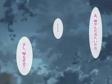 Ore no TS Kanojo ga Doukyuusei no Nikubenki ni Ochiru made Fhentai - Page 61