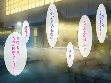 Ore no TS Kanojo ga Doukyuusei no Nikubenki ni Ochiru made Fhentai - Page 63