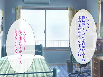 Ore no TS Kanojo ga Doukyuusei no Nikubenki ni Ochiru made Fhentai - Page 66