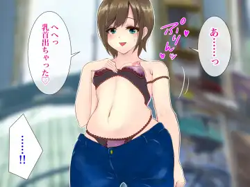 Ore no TS Kanojo ga Doukyuusei no Nikubenki ni Ochiru made Fhentai - Page 74