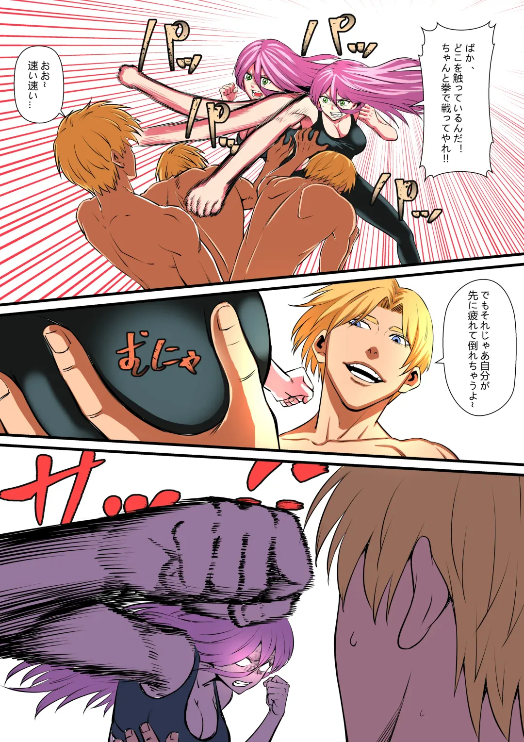 Senpai ni Nyotaikasarete Onna ni Sareta Ken 2 Fhentai - Page 11