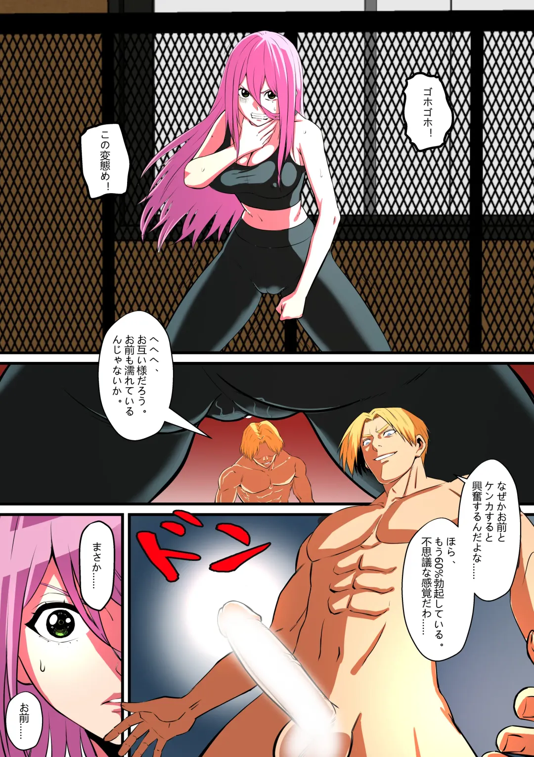 Senpai ni Nyotaikasarete Onna ni Sareta Ken 2 Fhentai - Page 17