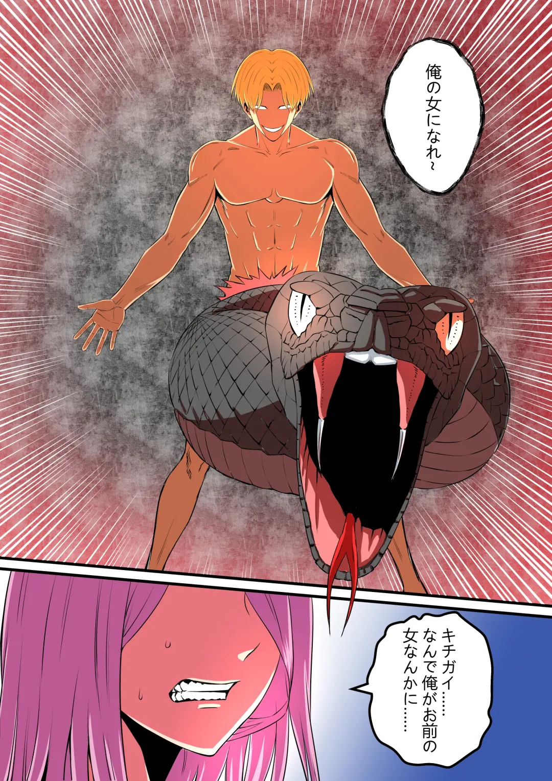 Senpai ni Nyotaikasarete Onna ni Sareta Ken 2 Fhentai - Page 21