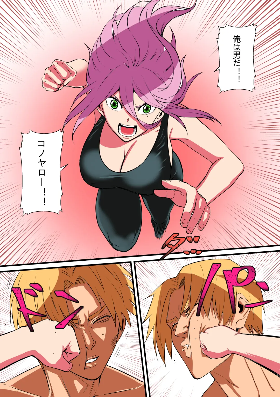 Senpai ni Nyotaikasarete Onna ni Sareta Ken 2 Fhentai - Page 22