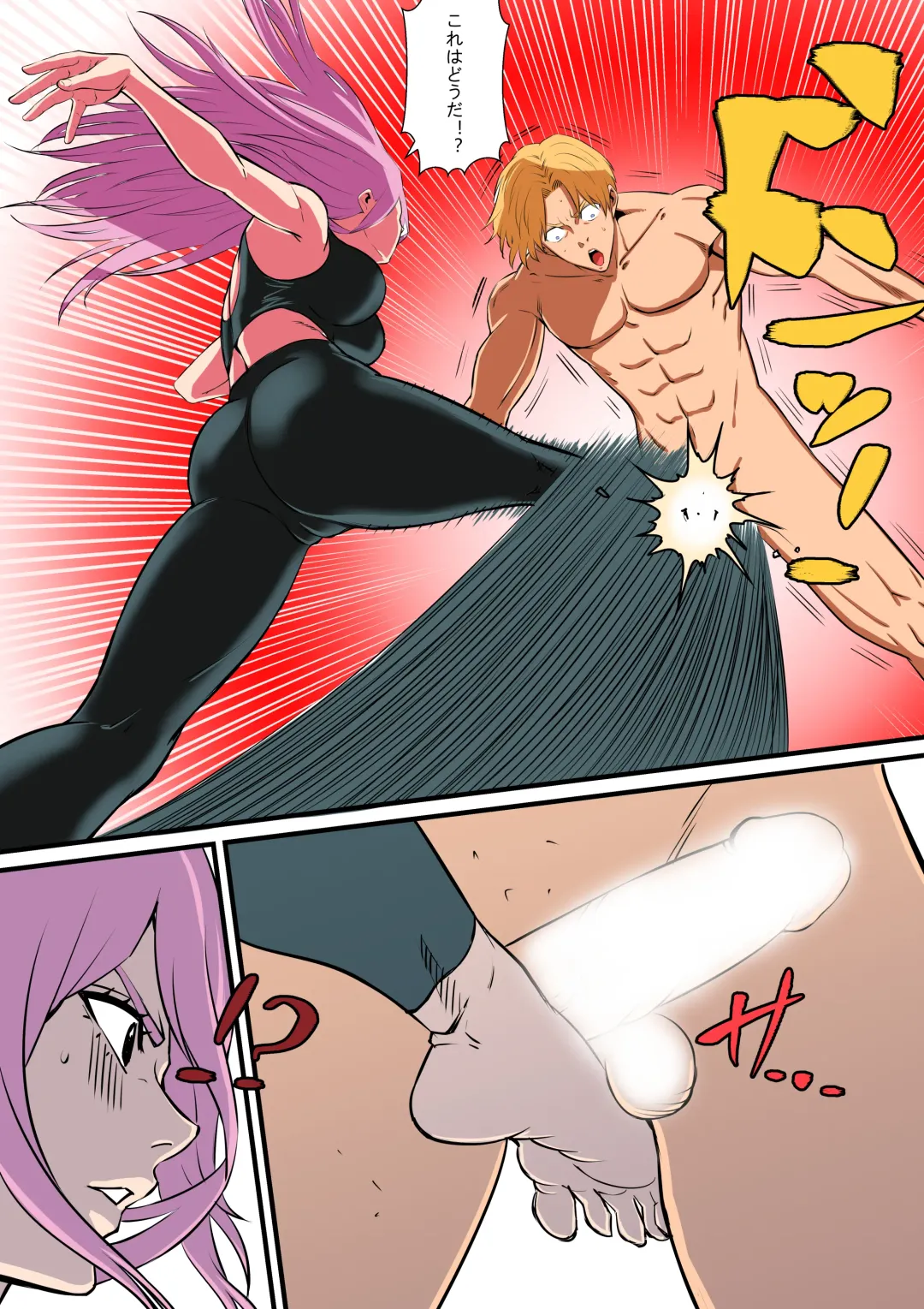 Senpai ni Nyotaikasarete Onna ni Sareta Ken 2 Fhentai - Page 24