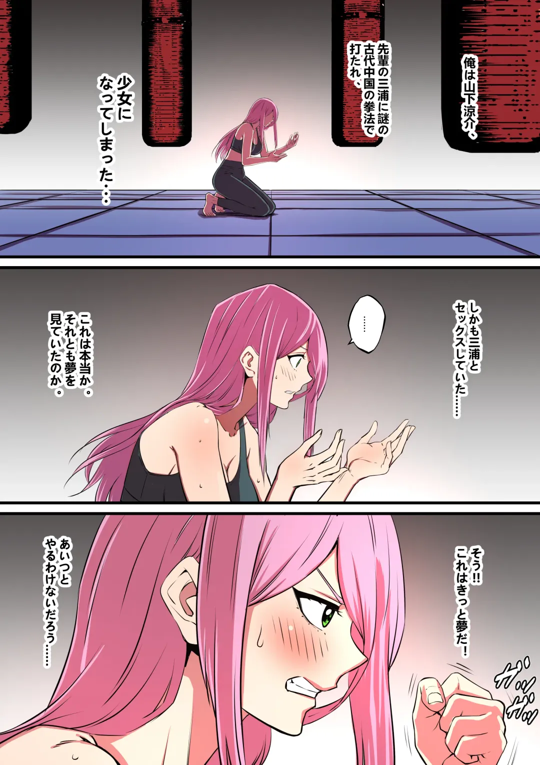 Senpai ni Nyotaikasarete Onna ni Sareta Ken 2 Fhentai - Page 3