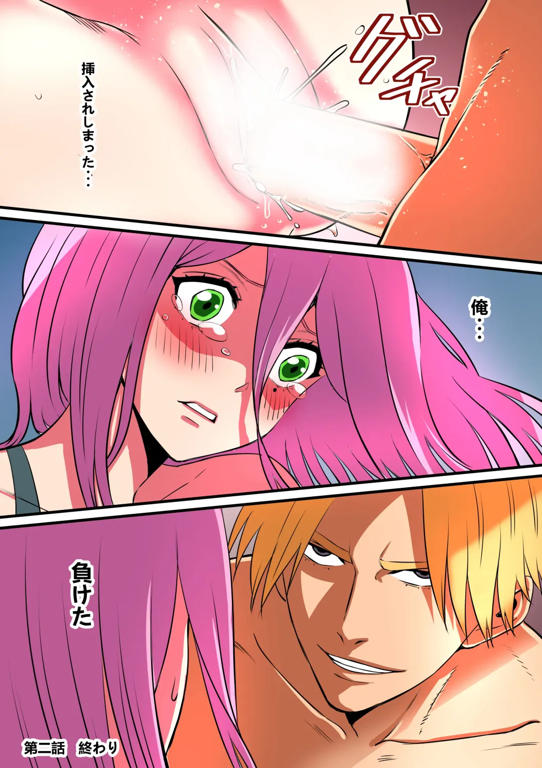 Senpai ni Nyotaikasarete Onna ni Sareta Ken 2 Fhentai - Page 31