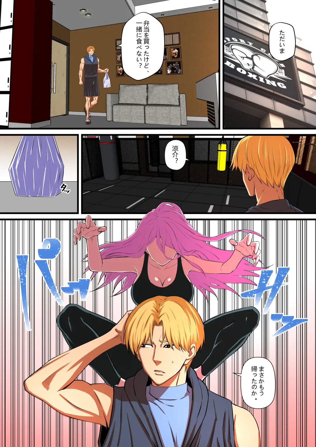 Senpai ni Nyotaikasarete Onna ni Sareta Ken 2 Fhentai - Page 5