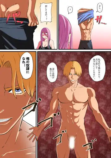 Senpai ni Nyotaikasarete Onna ni Sareta Ken 2 Fhentai - Page 8