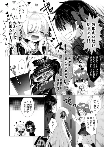 [Izumi Makoto] Ponkotsu Osananajimi to Seifuku Ecchi - Kininaru Ponkotsu Girl Fhentai - Page 5