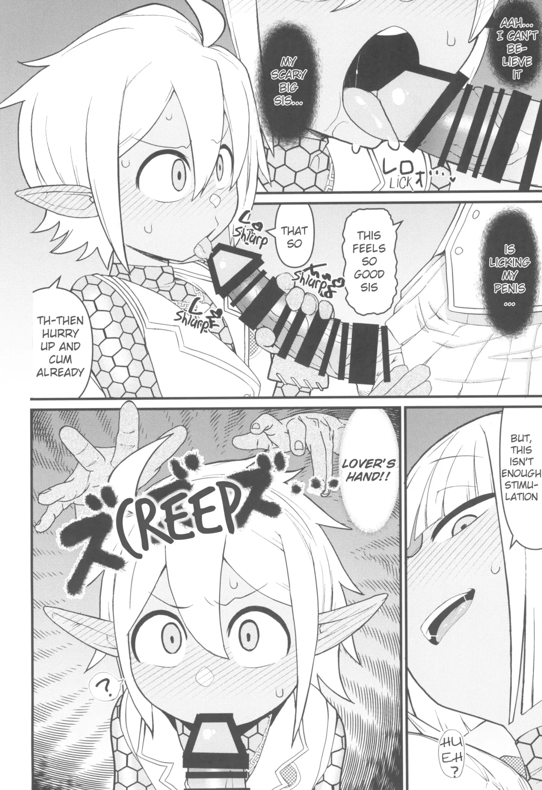 [Akatsuki Katsuie] Dairoku Kaisou e Youkoso! | Welcome to the 6th Floor Fhentai - Page 13