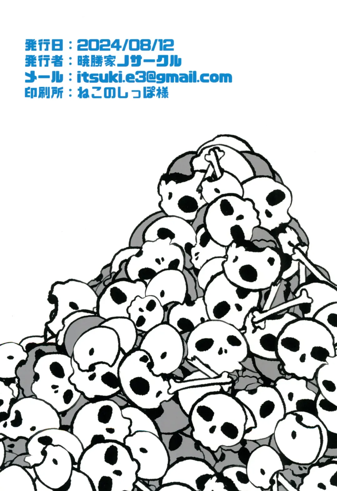 [Akatsuki Katsuie] Dairoku Kaisou e Youkoso! | Welcome to the 6th Floor Fhentai - Page 22