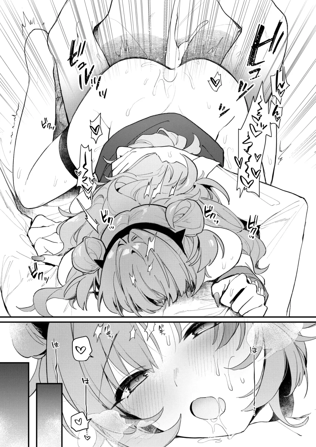 [Hazuki] Kirara Ecchi Fhentai - Page 18