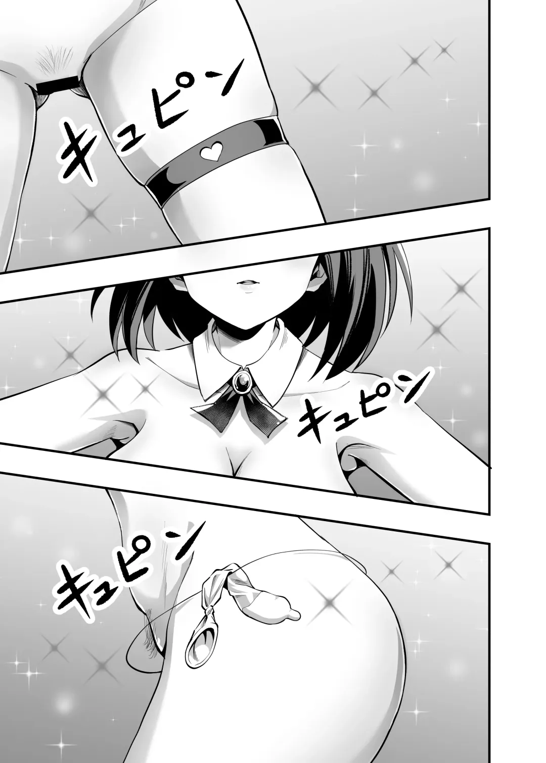 Sakusei Senshi Primula Fhentai - Page 11