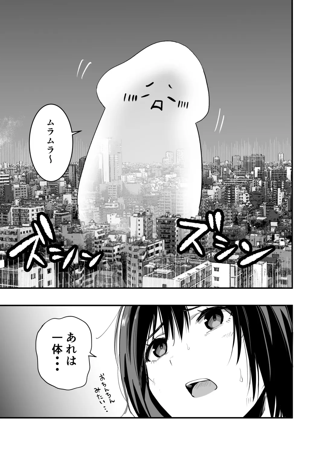 Sakusei Senshi Primula Fhentai - Page 5