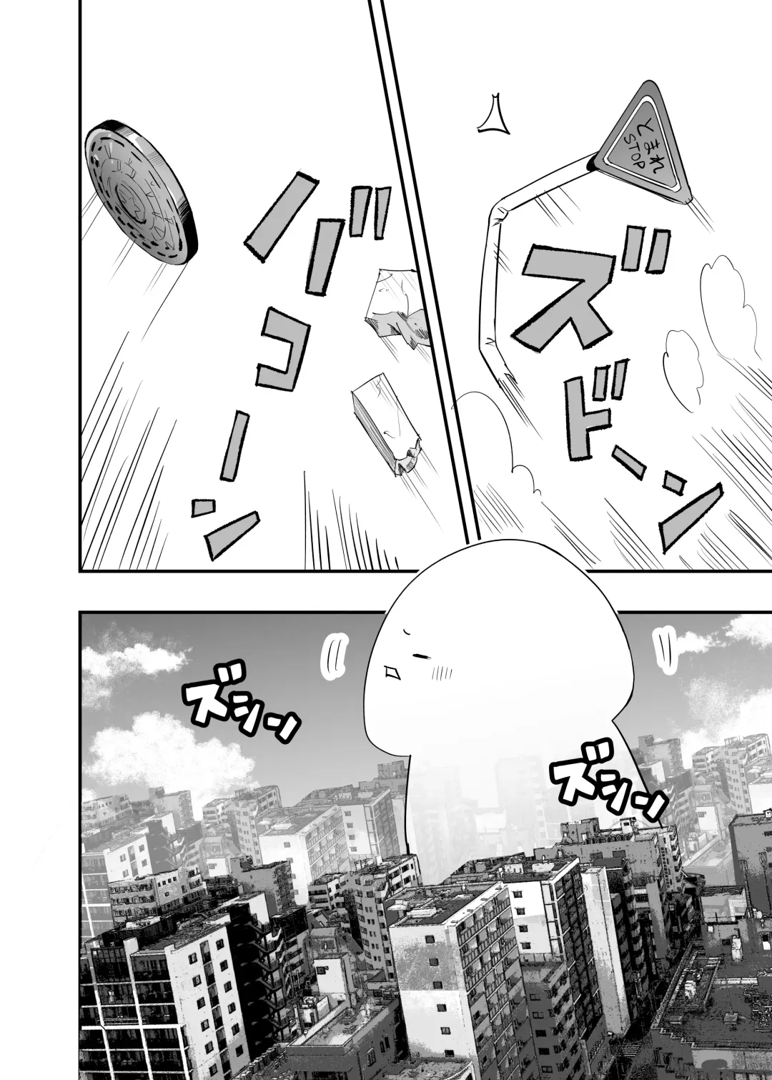 Sakusei Senshi Primula Fhentai - Page 6