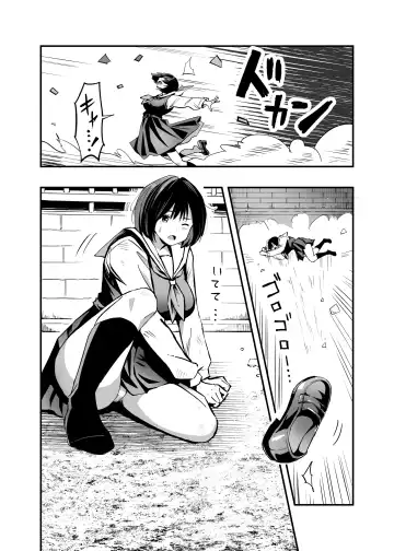 Sakusei Senshi Primula Fhentai - Page 4