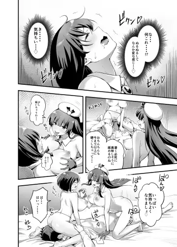 Sakusei Senshi Primula Fhentai - Page 42