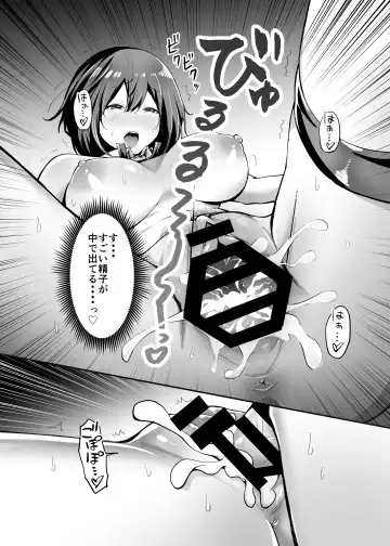 Sakusei Senshi Primula Fhentai - Page 52