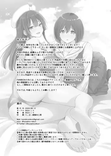 Sakusei Senshi Primula Fhentai - Page 62