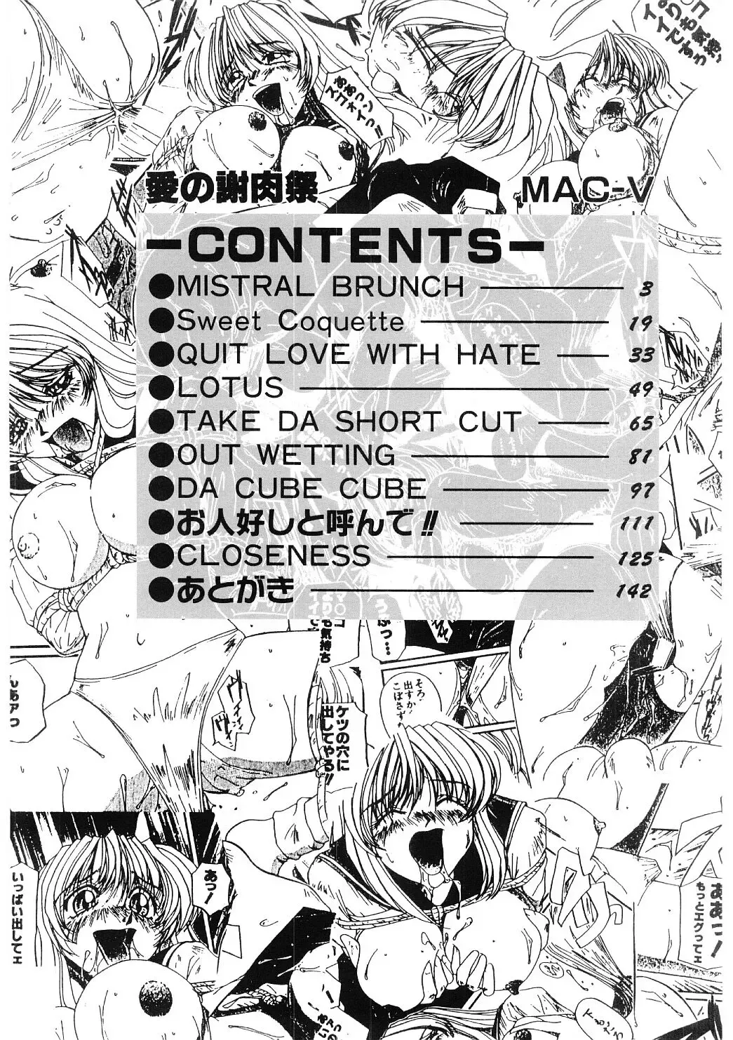 [Mac-v] Ai no Syanikusai Fhentai - Page 3