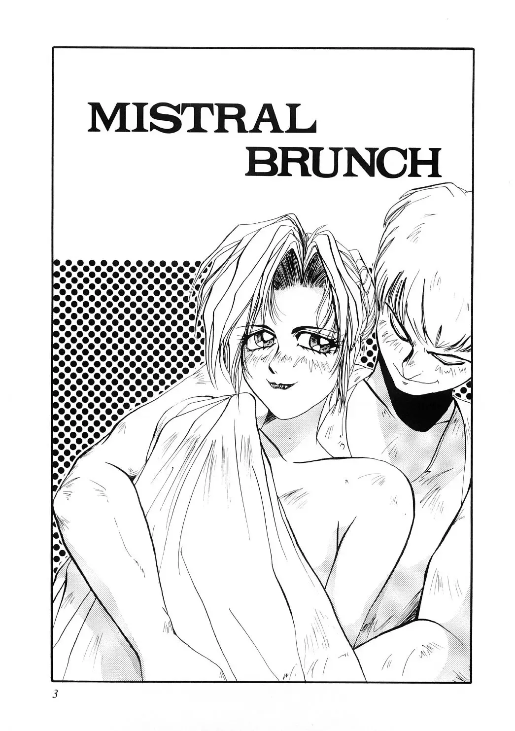 [Mac-v] Ai no Syanikusai Fhentai - Page 4