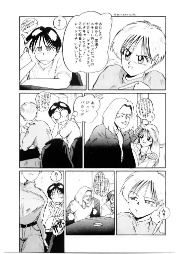 [Mac-v] Ai no Syanikusai Fhentai - Page 114