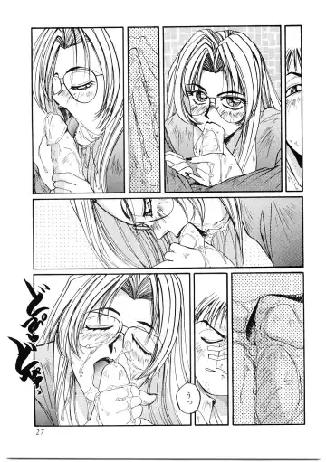 [Mac-v] Ai no Syanikusai Fhentai - Page 28