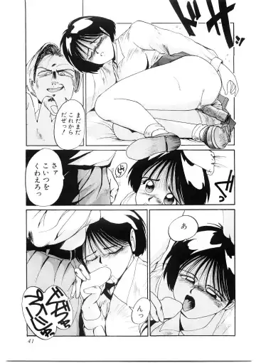 [Mac-v] Ai no Syanikusai Fhentai - Page 42