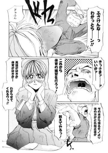 [Mac-v] Ai no Syanikusai Fhentai - Page 69