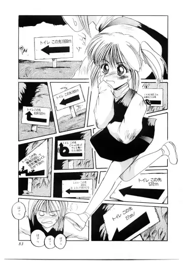 [Mac-v] Ai no Syanikusai Fhentai - Page 84