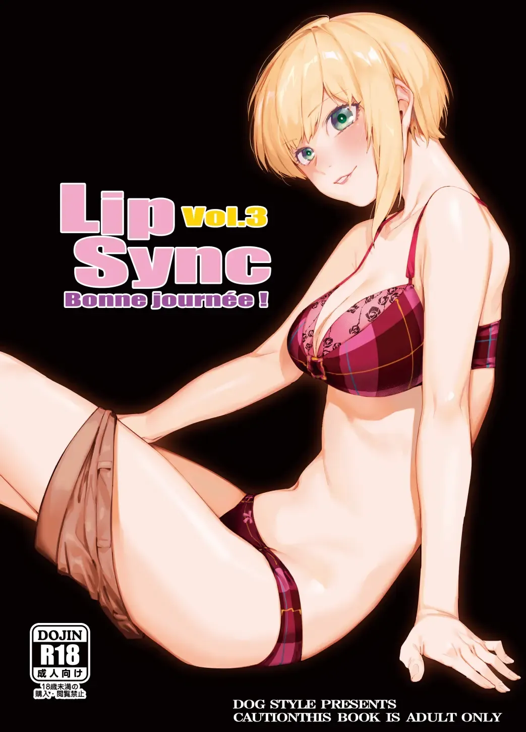 [Menea The Dog] LipSync Fhentai - Page 5