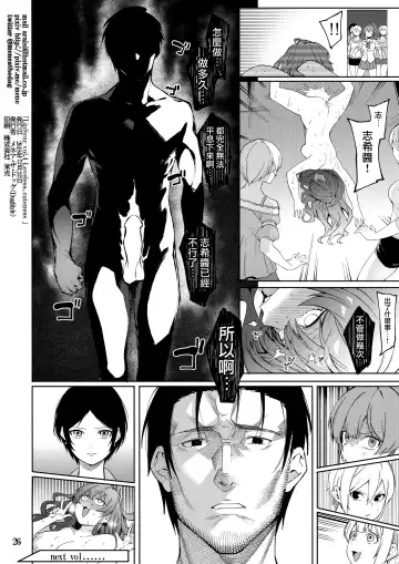 [Menea The Dog] LipSync Fhentai - Page 126